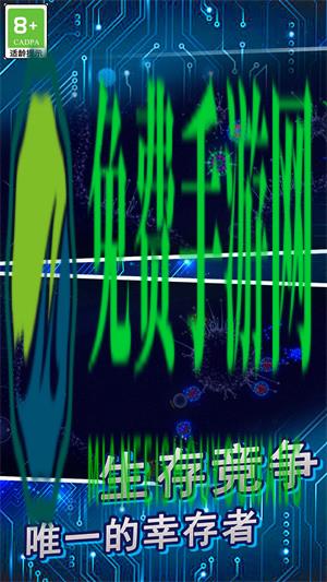 微生物进化世界中文版