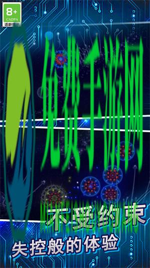 微生物进化世界