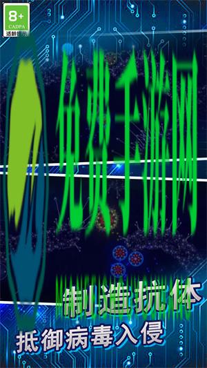 微生物进化世界