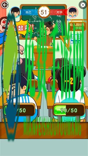 模拟校园高中日常