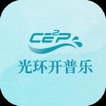 光环开普乐官方版