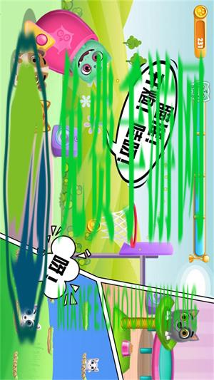 汪汪家园模拟器