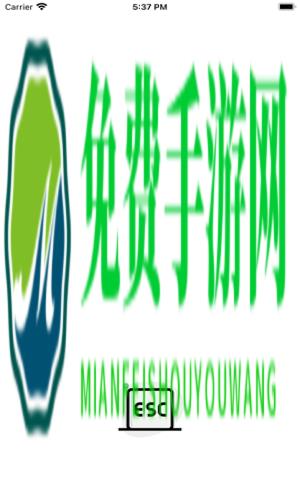 esc软件逃跑神器(模拟来电)