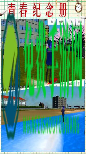 月神少女的秘密