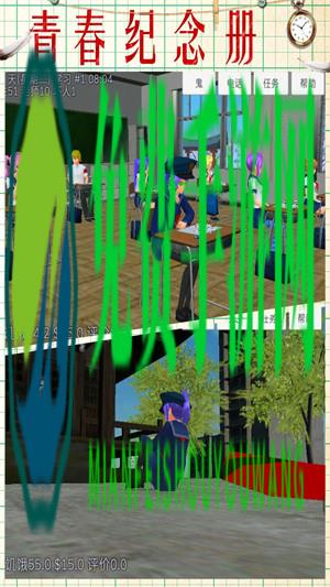 月神少女的秘密