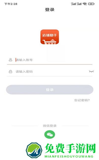 匠心商家手机版下载