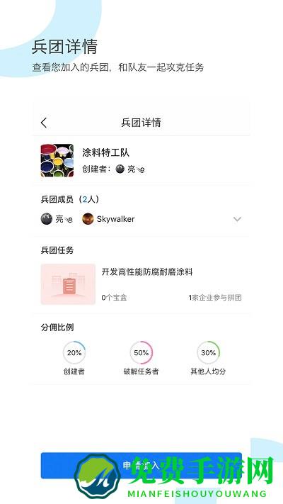 研鸠最新版下载