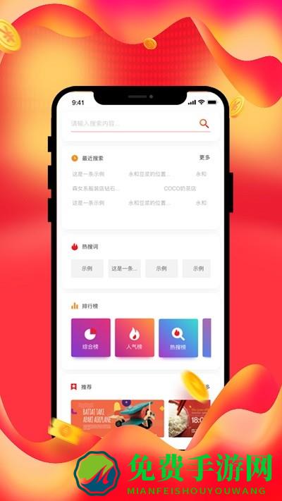 beyilu店铺官方版