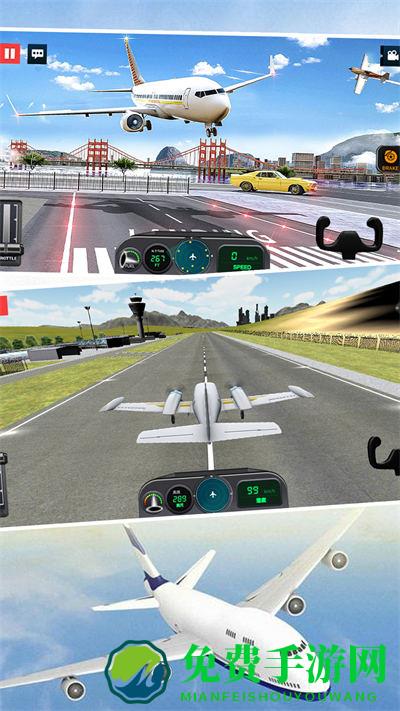 模拟真实飞机飞行