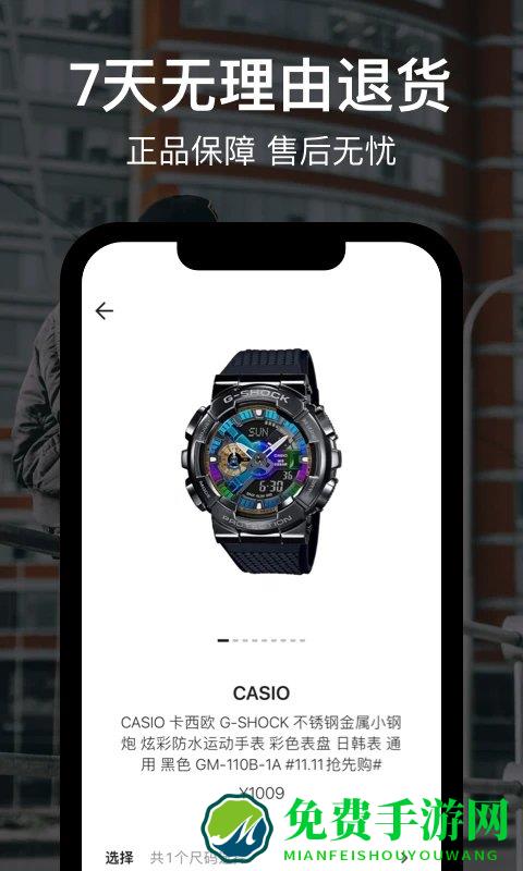 ai潮流官方下载