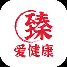 臻爱健康官方版
