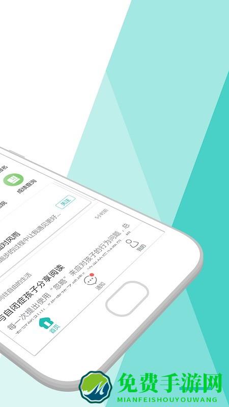 恩启社区app最新版