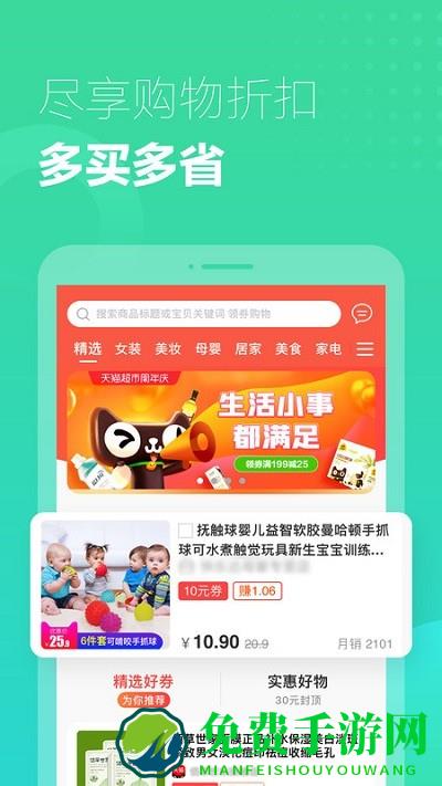 小k云管家手机版下载