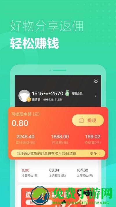 小k云管家app