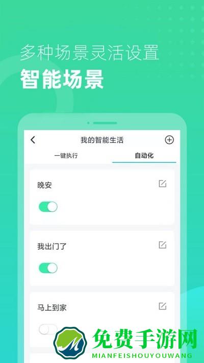 小k云管家app