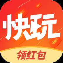 快玩短视频极速版app
