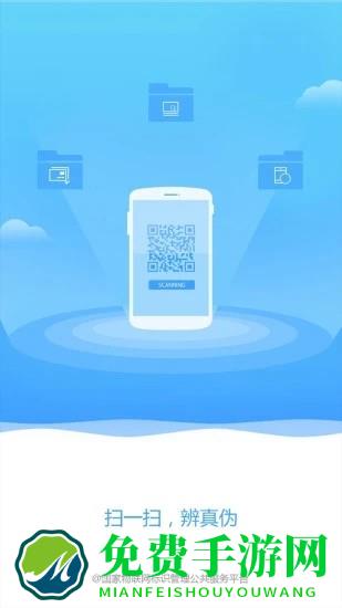 国物标识官方版下载