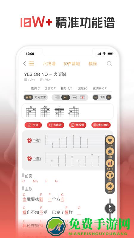 火听app