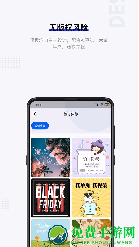 图夫设计最新版下载