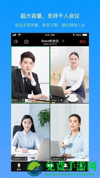 金乡人才网app