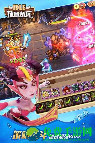 放置奇兵国服官方版