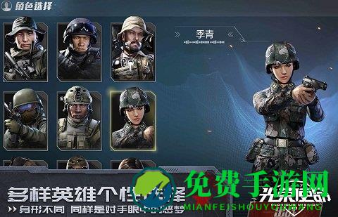 光荣使命百度版