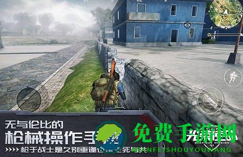 光荣使命百度版