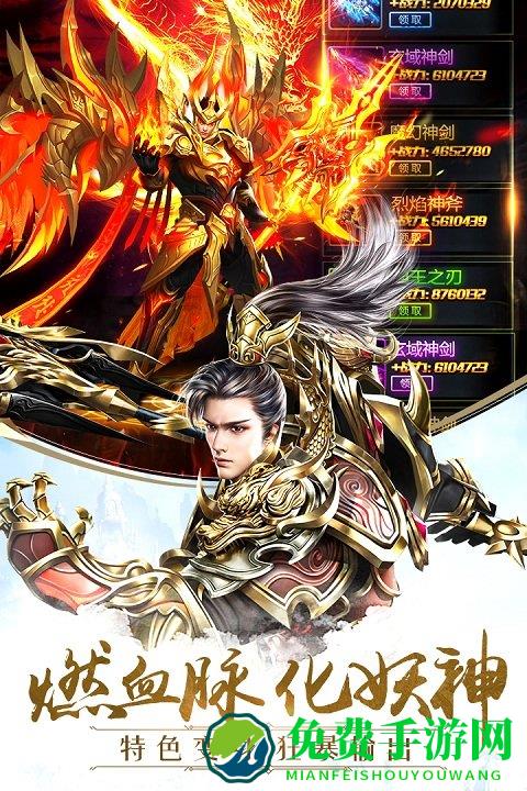 太古神王百度版