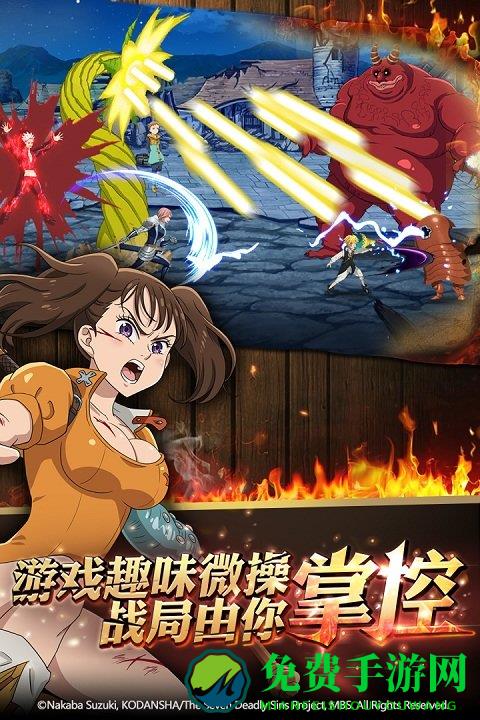 七人传奇英雄集结九游版