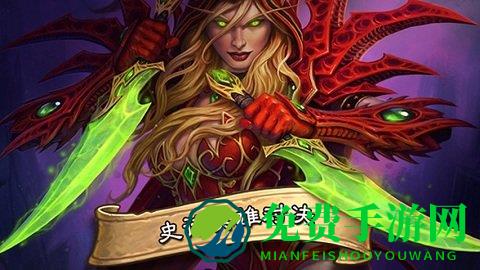 炉石传说2018新版本