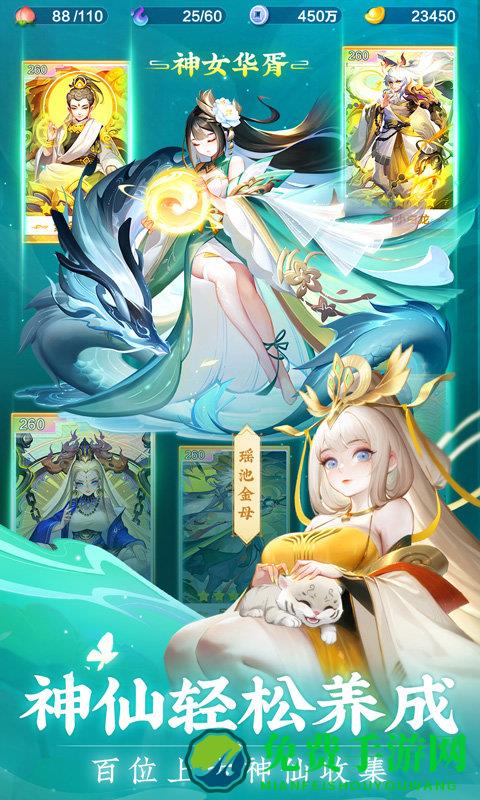 道友请留步4399版