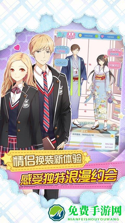 妖精的衣橱应用宝版