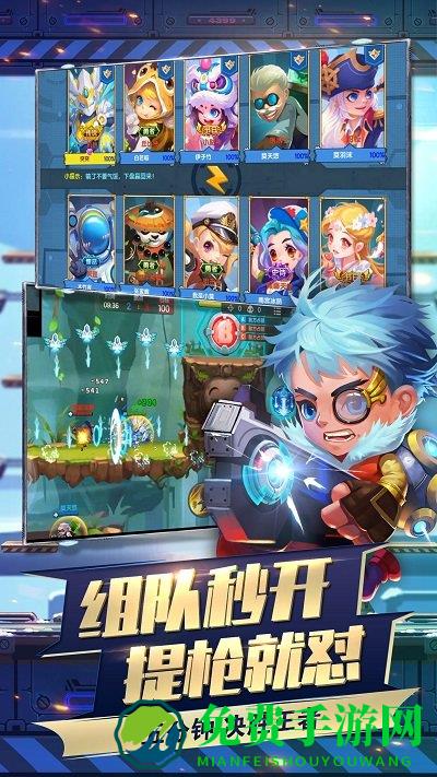 小小突击队无限破解版