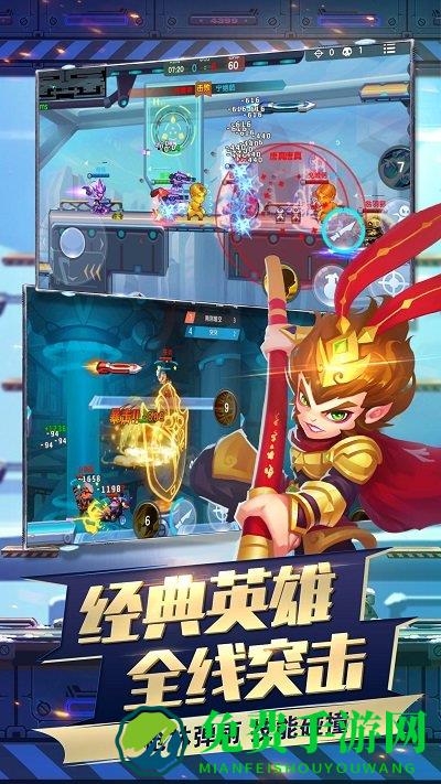 小小突击队无限破解版