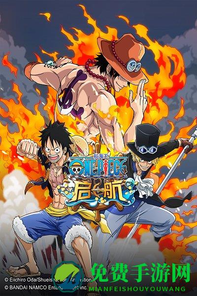 航海王启航单机破解版