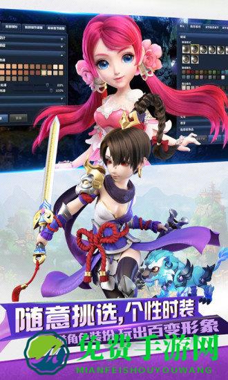 支付宝端仙灵物语手游