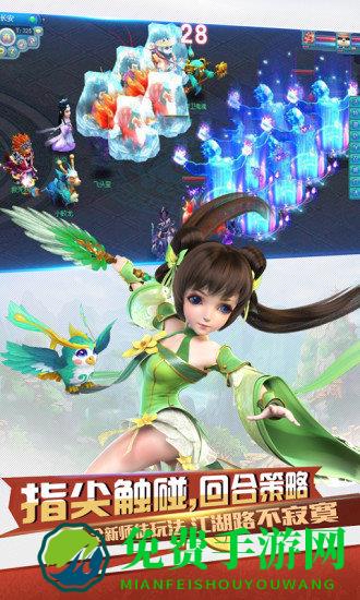 支付宝端仙灵物语手游