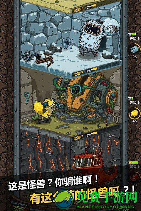 黑暗料理王百度版