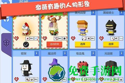 弓箭手大作战中文破解版