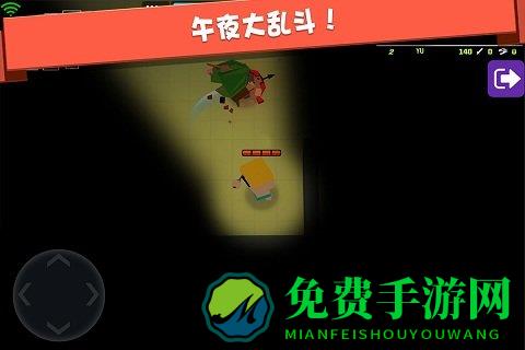 弓箭手大作战中文破解版