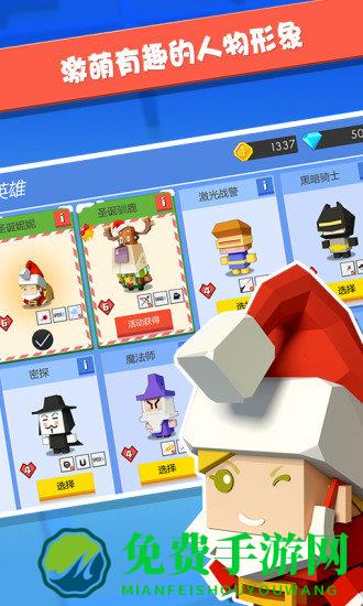 弓箭手大作战中文无敌版