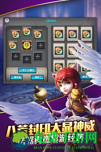 太极熊猫九游版