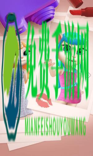 我的安吉拉1破解版无限金币钻石版