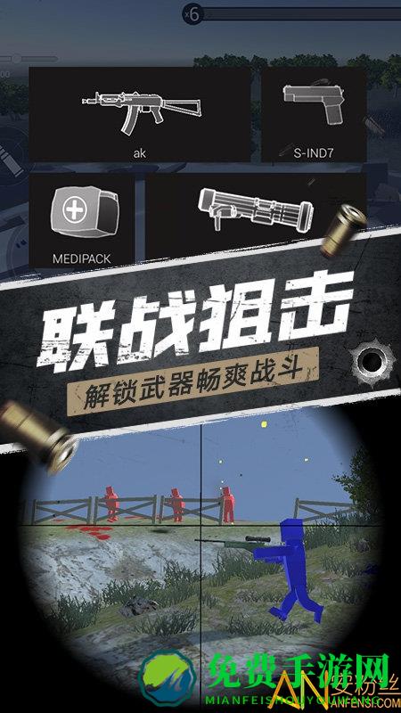 航甲战机下载安装