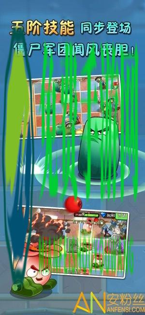 植物大战僵尸2复兴时代高清版内购破解版