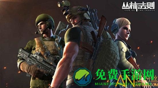 丛林法则完整版