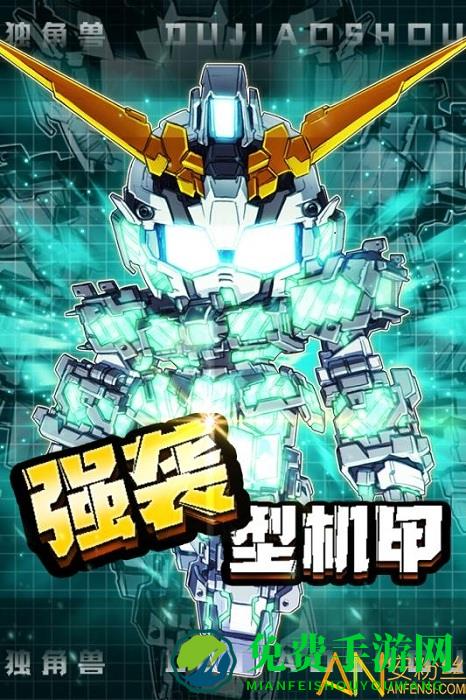 银河保卫联盟手游九游版