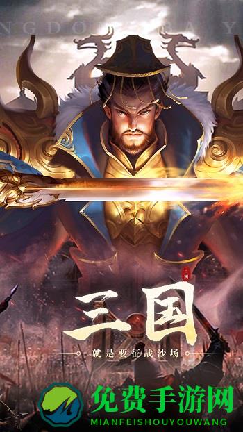 霸域乾坤官方版