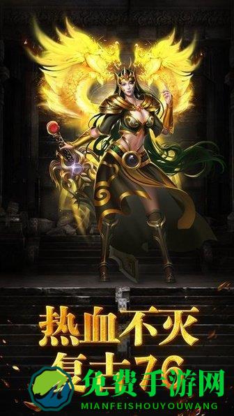 a16游戏平台战神蚩尤