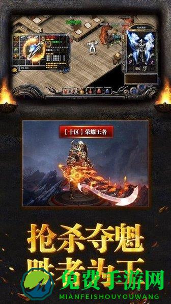 a16游戏平台战神蚩尤